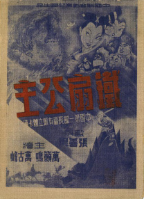 国产片侵犯亲女